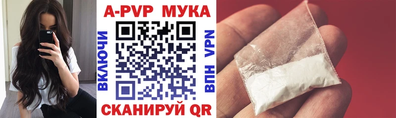 Все наркотики Балахна A-PVP  Cocaine  Меф  Гашиш 