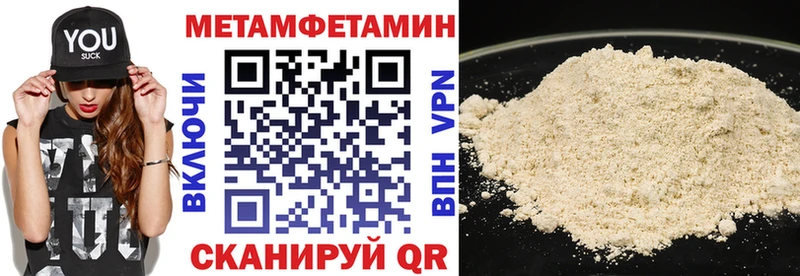 АМФЕТАМИН 98%  дарнет шоп  Балахна 