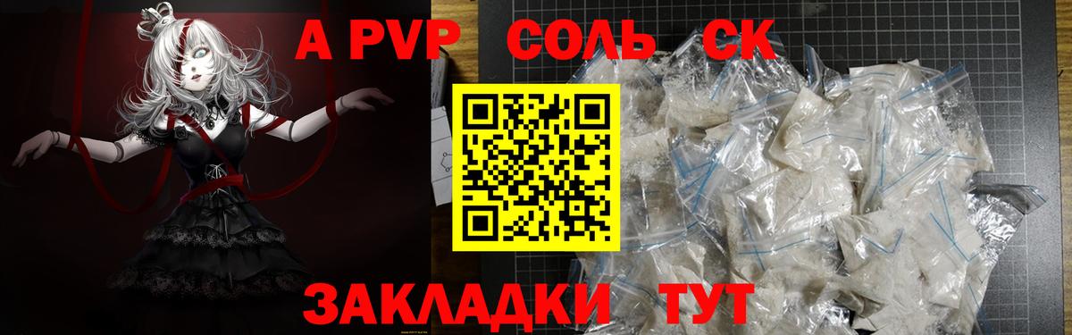 Мефедрон кристаллы  Меф МЯУ МЯУ  НБОМе  Вход с VPN  Балахна  Бошки Шишки  Марихуана  COCAIN  ГАШИШ 