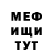 Первитин кристалл Lilian Balanuta