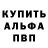 Метамфетамин витя Edik Bish