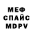 КЕТАМИН VHQ Aziret Amitov