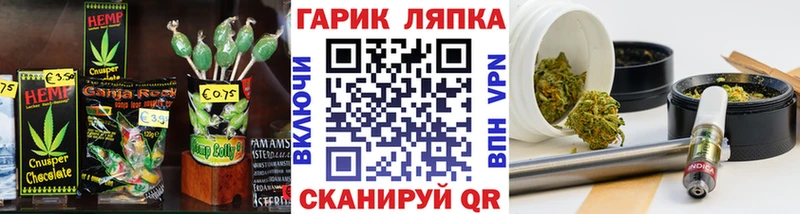 Cannafood марихуана Балахна