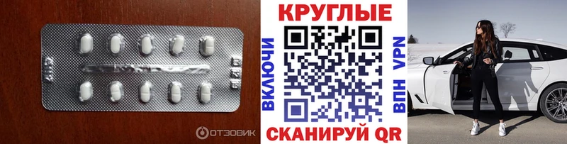 ЭКСТАЗИ 280мг  даркнет сайт  Балахна 