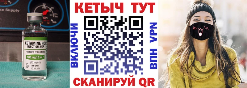 Кетамин VHQ  МЕГА ССЫЛКА  Балахна 
