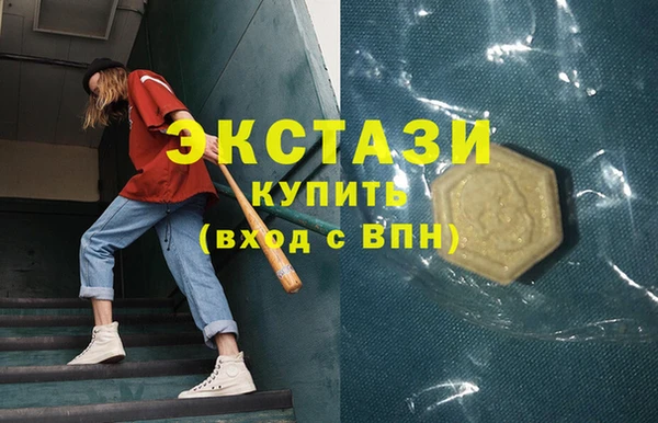 скорость mdpv Абаза