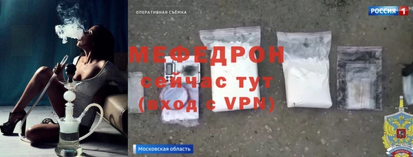 скорость mdpv Абаза