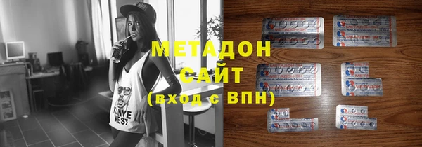 ALPHA PVP Абинск