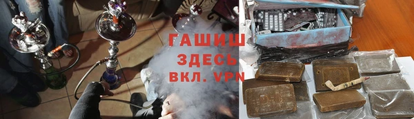 ALPHA PVP Абинск