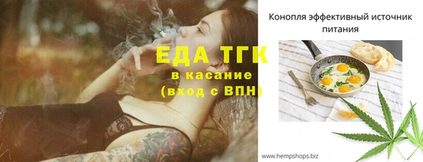 ALPHA PVP Абинск