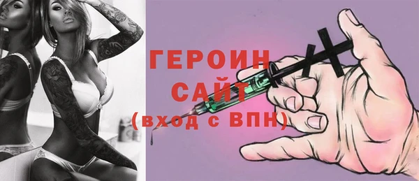 эйфоретик Дегтярск
