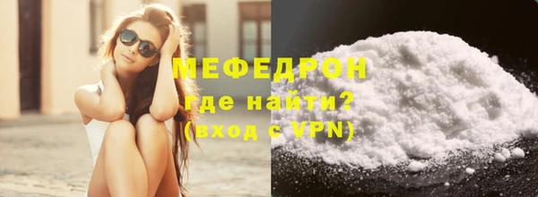 скорость mdpv Абаза