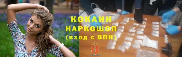 соль курить ск Абдулино