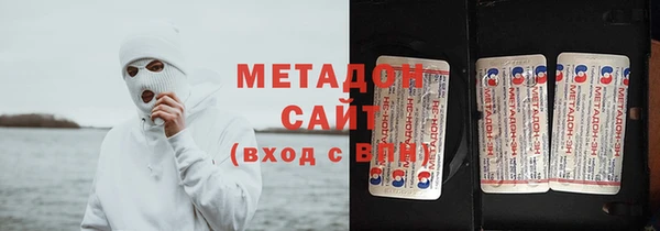 соль курить ск Абдулино