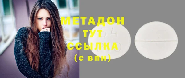 соль курить ск Абдулино