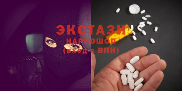 соль курить ск Абдулино