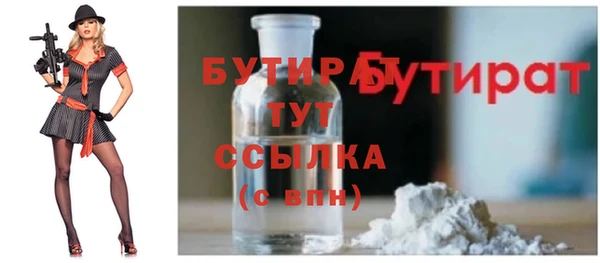 ALPHA PVP Абинск
