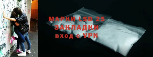 соль курить ск Абдулино