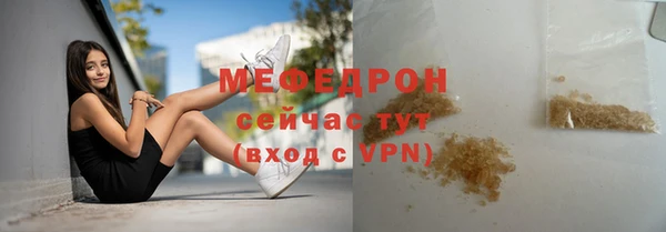 соль курить ск Абдулино
