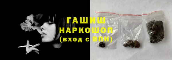 ALPHA PVP Абинск