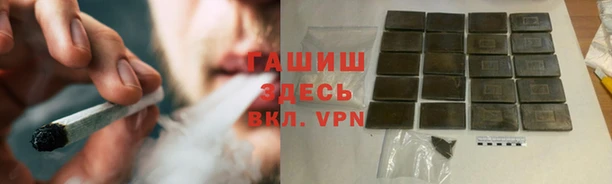 скорость mdpv Абаза