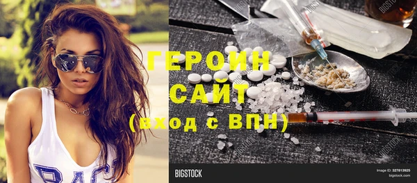 соль курить ск Алзамай