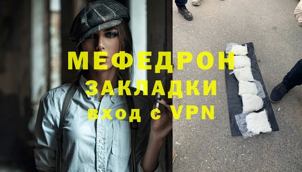 соль ск Семёнов