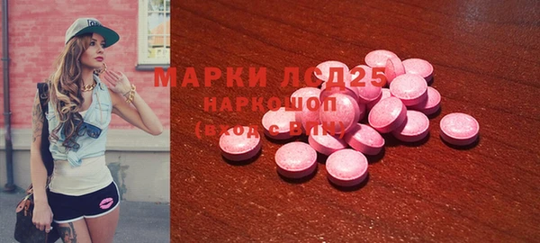 скорость mdpv Абаза
