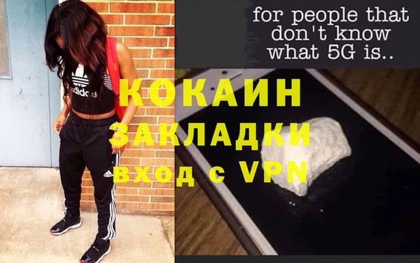 скорость mdpv Абаза