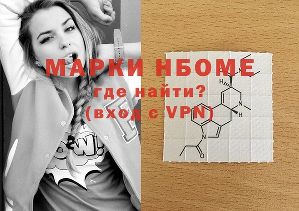 ALPHA PVP Абинск