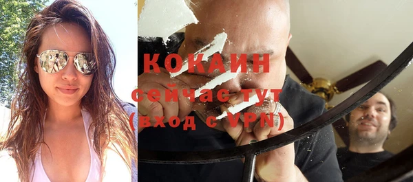 соль курить ск Абдулино