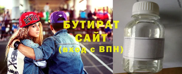 ALPHA PVP Абинск