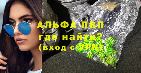 экстази Дедовск
