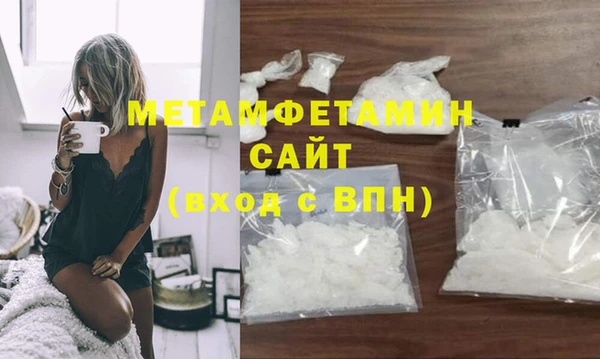 соль курить ск Абдулино