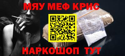 прущий лед Апрелевка