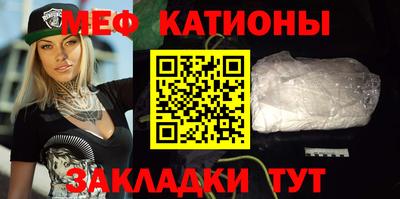 стафф Аргун