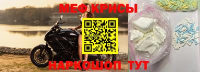 прущий лед Апрелевка