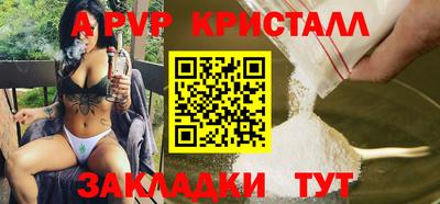 стафф Аргун
