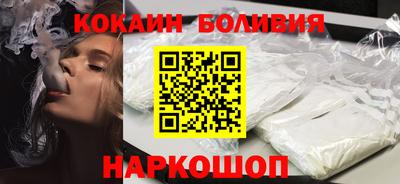прущий лед Апрелевка