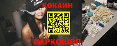 стафф Аргун