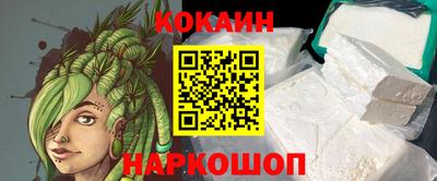 стафф Аргун