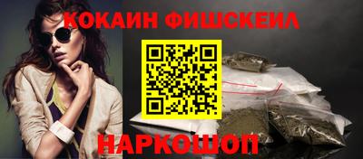 jwh Апшеронск