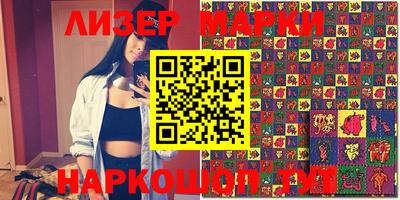 стафф Аргун