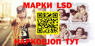 прущий лед Апрелевка