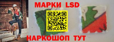 прущий лед Апрелевка
