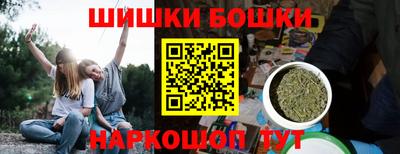 стафф Аргун
