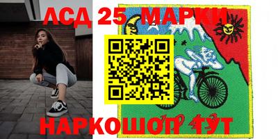 прущий лед Апрелевка