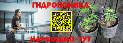 прущий лед Апрелевка