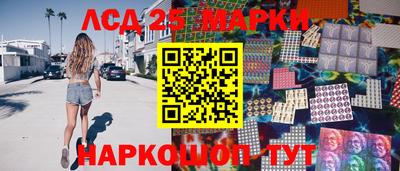 прущий лед Апрелевка