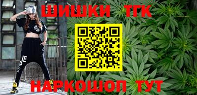 прущий лед Апрелевка